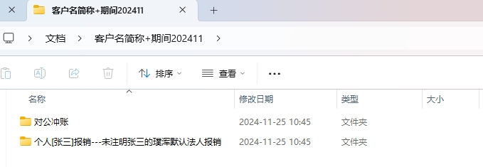微信截图_20241125104714.jpg
