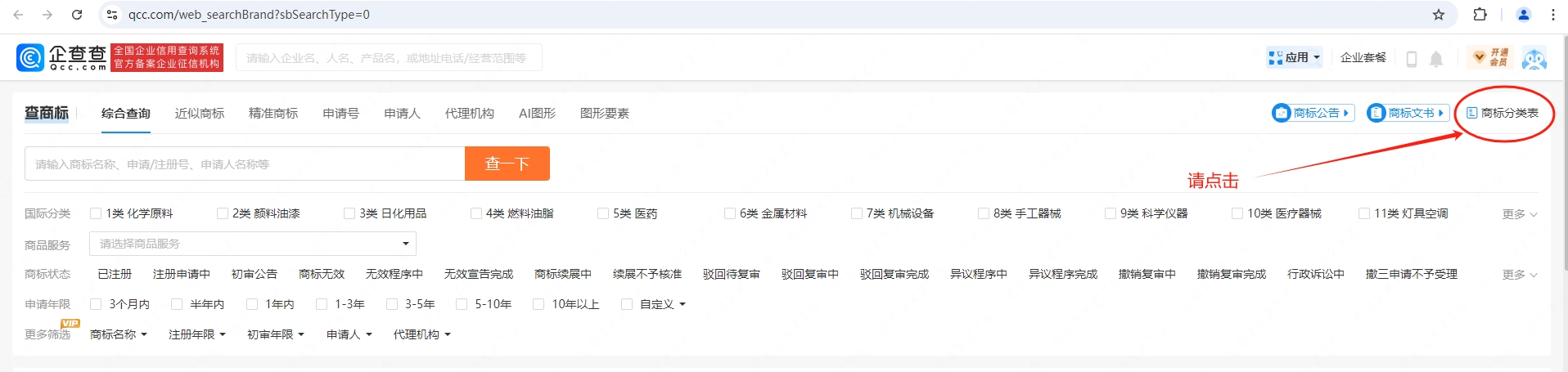 微信截图_20241016163724.png