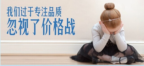 价格战.png