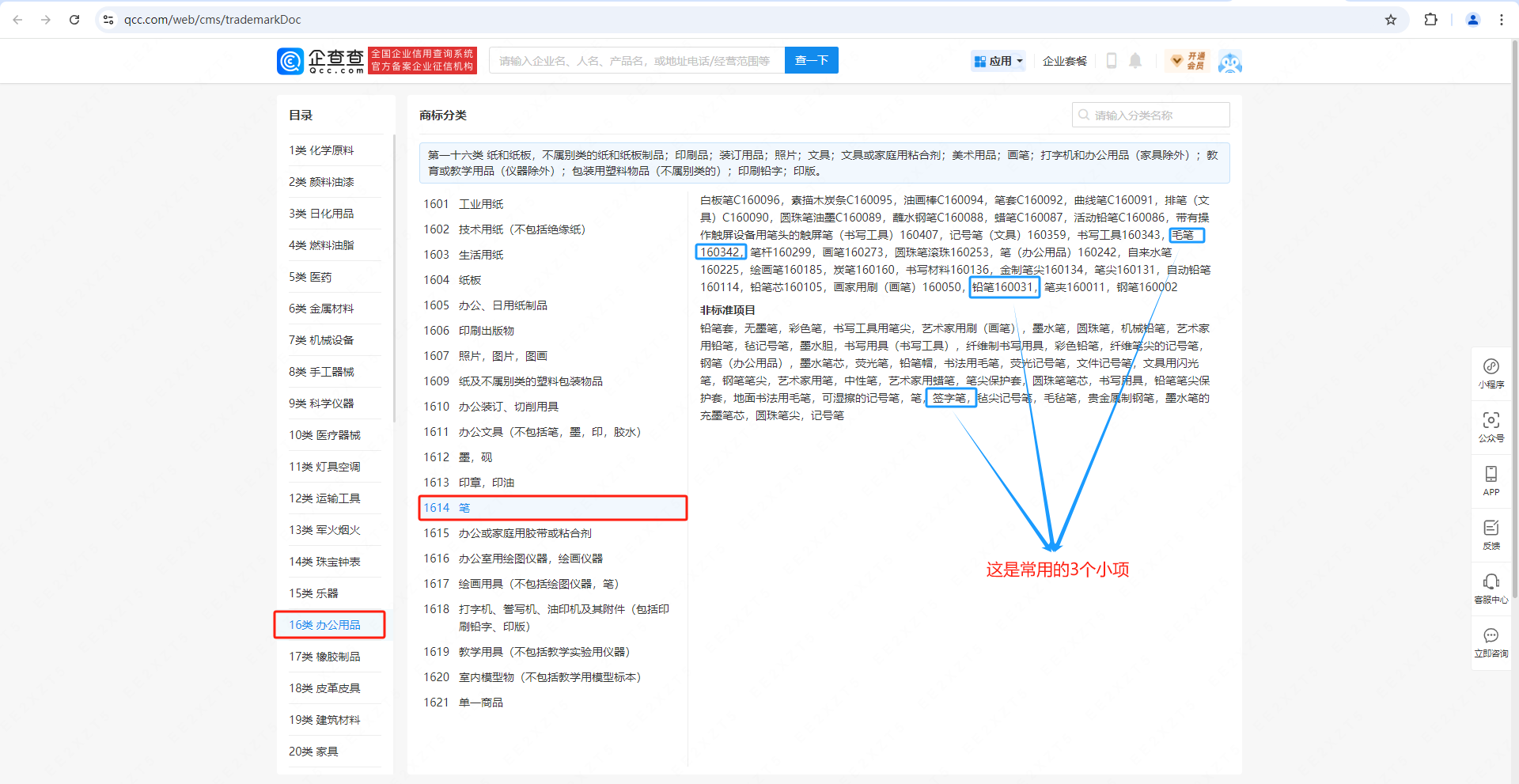 微信图片_20241016165953.png